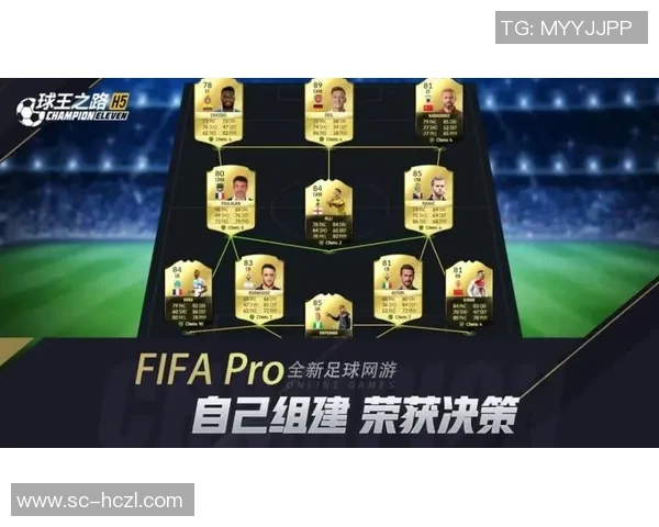 V5在冠军杯中的技术表现分析与战术解读