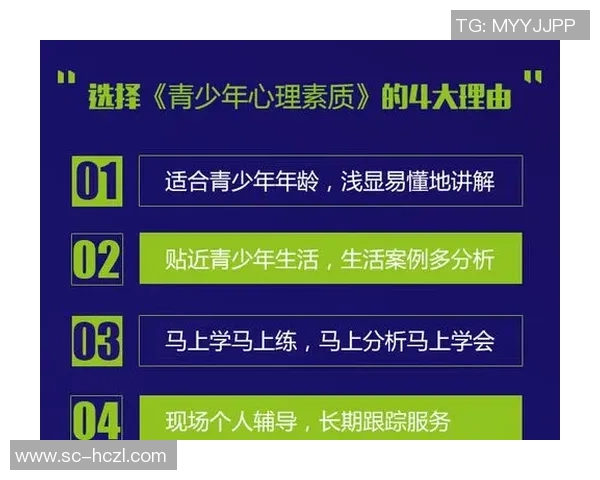 全球总决赛分析：LNG战队心理素质的影响与表现探讨