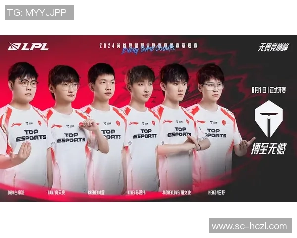 LNG战队崛起之路：从挑战到荣耀的Major赛精彩回顾