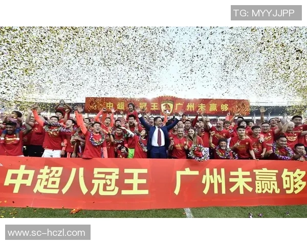 广州足球队实力飙升创造历史新高引发球迷热议