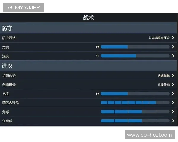 广州篮球队边路渗透战术解析与实战应用探讨