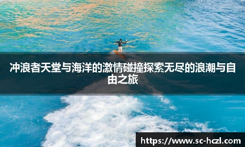 星空游戏